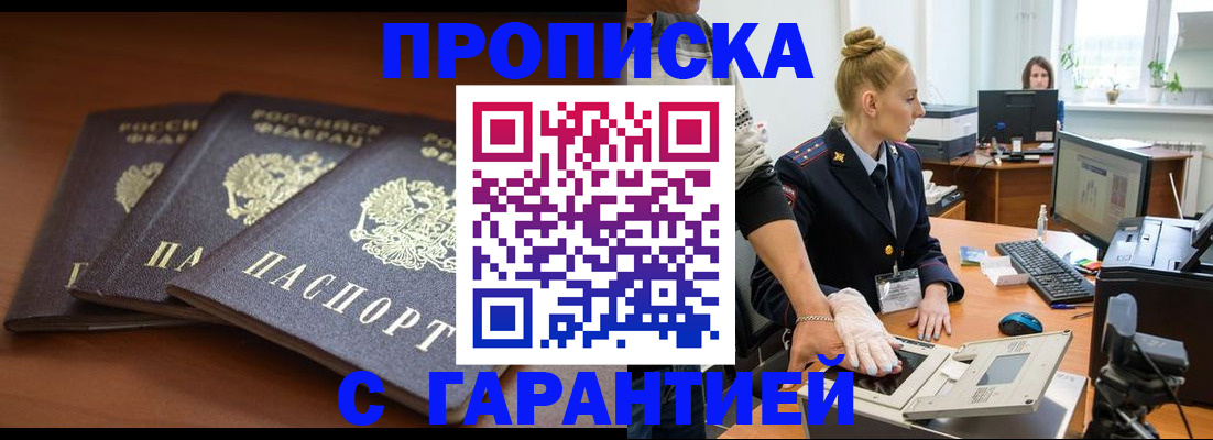 регистрация для школы в Новом Уренгое
